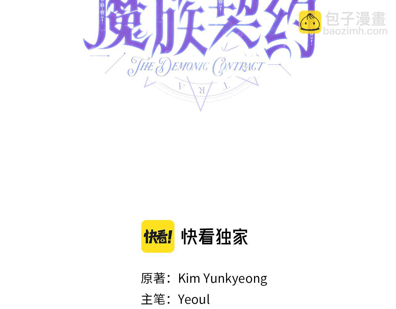 第66话 约谈62