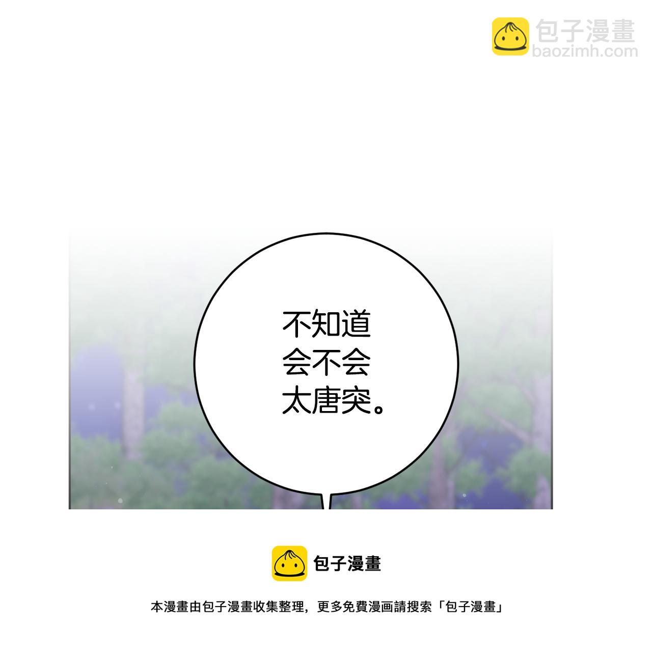第66话 约谈64