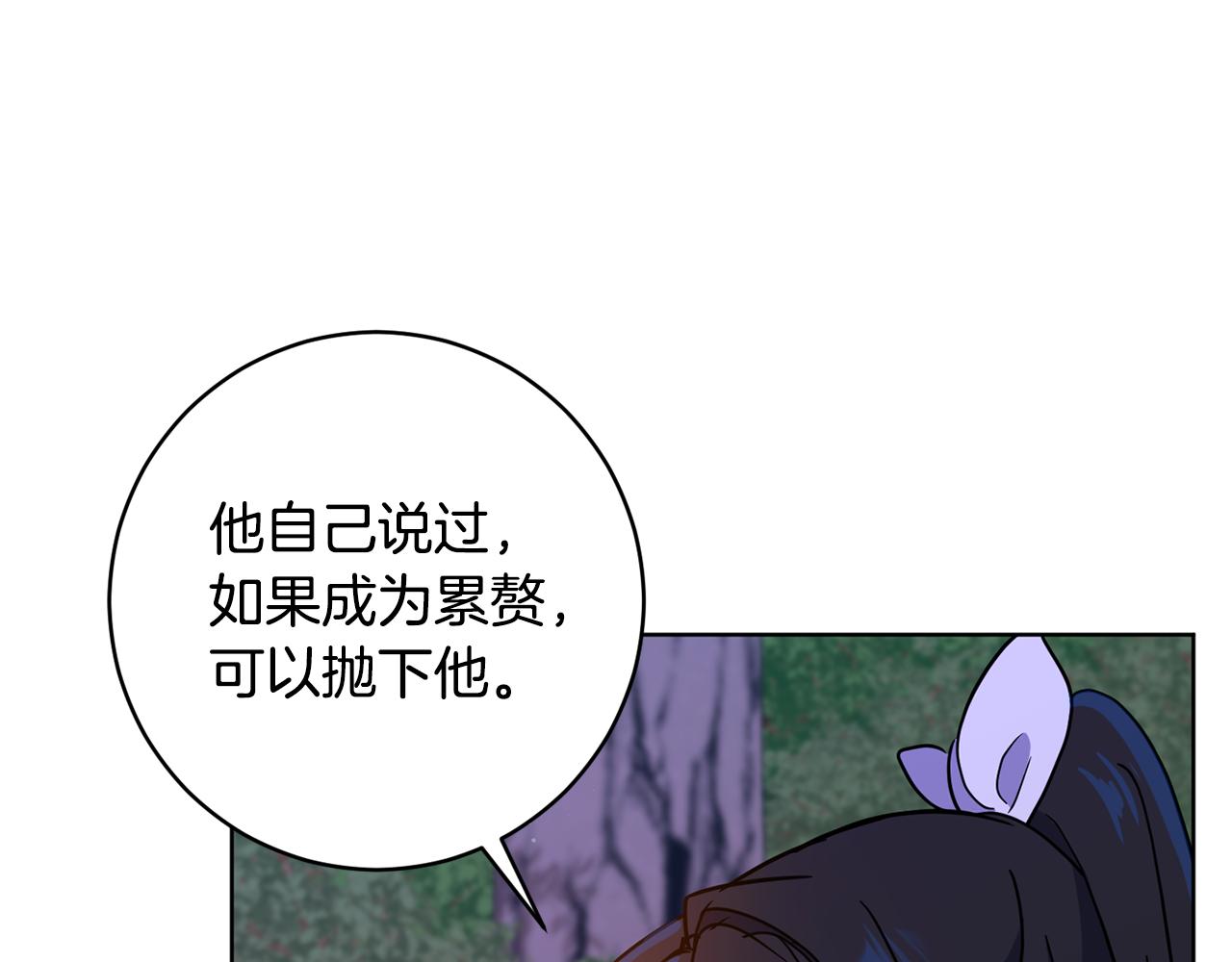第66话 约谈67