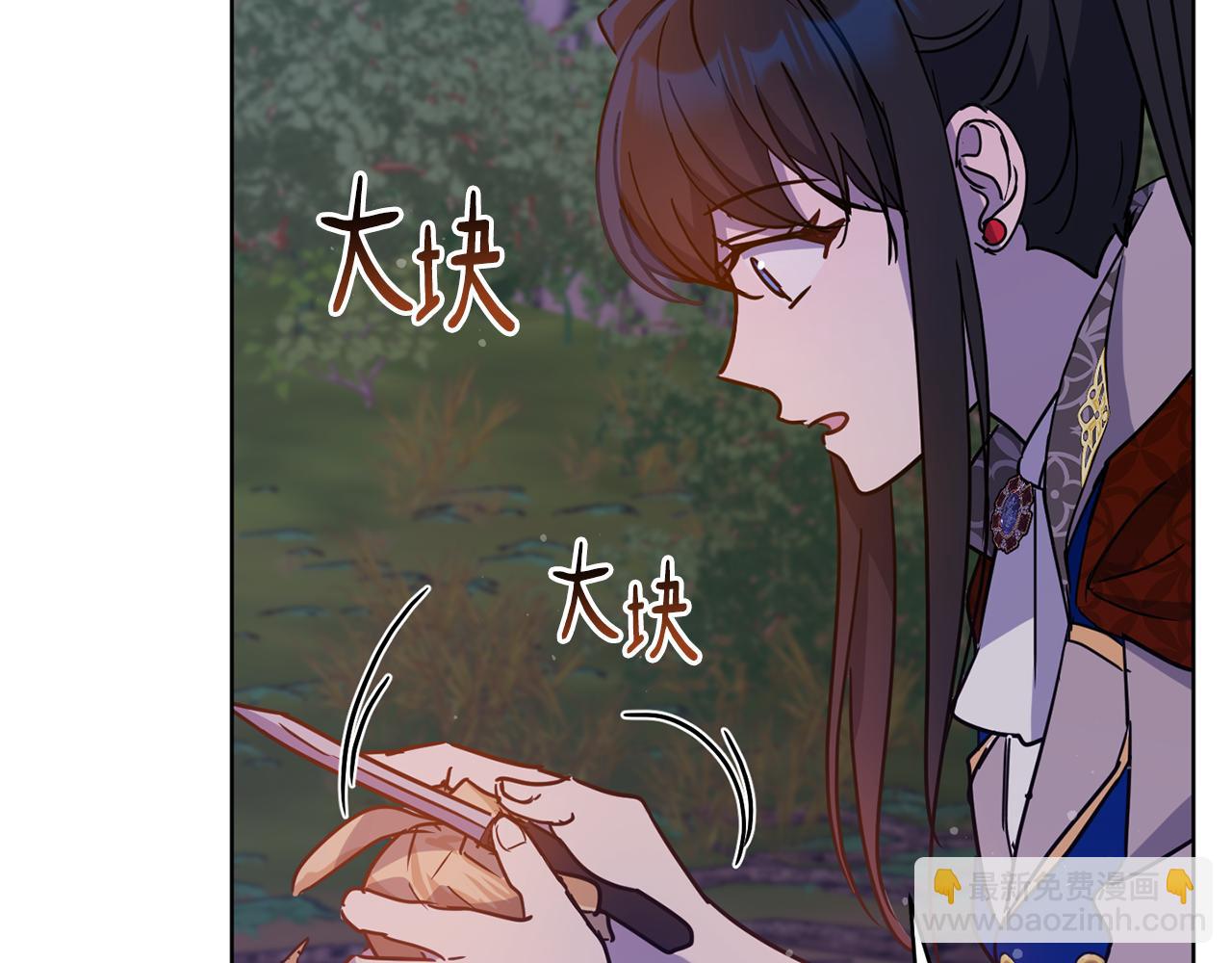 第66话 约谈68