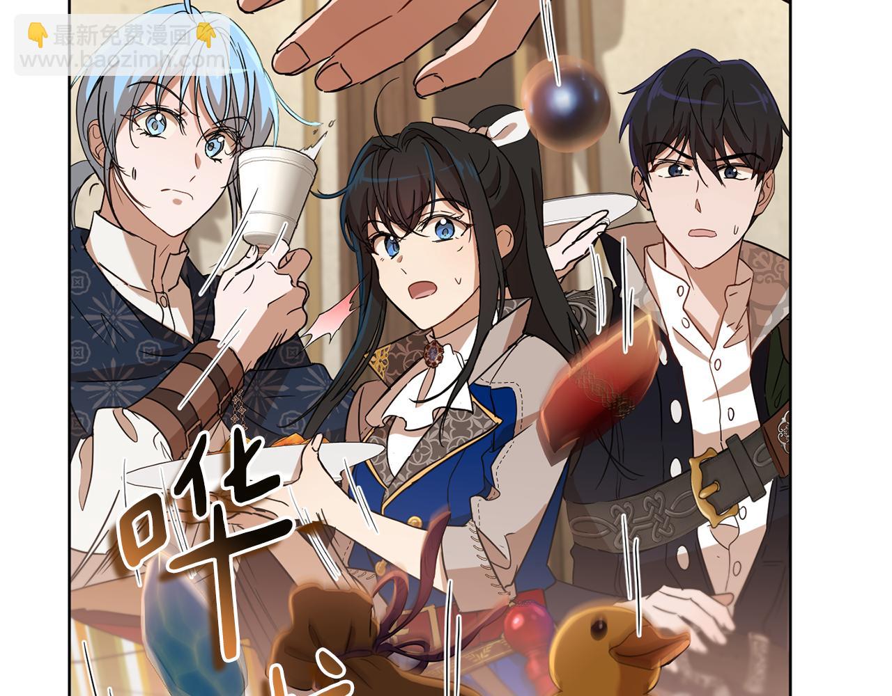 第66话 约谈7
