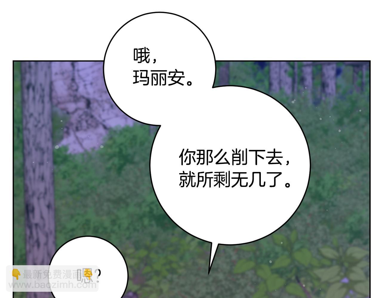第66话 约谈71