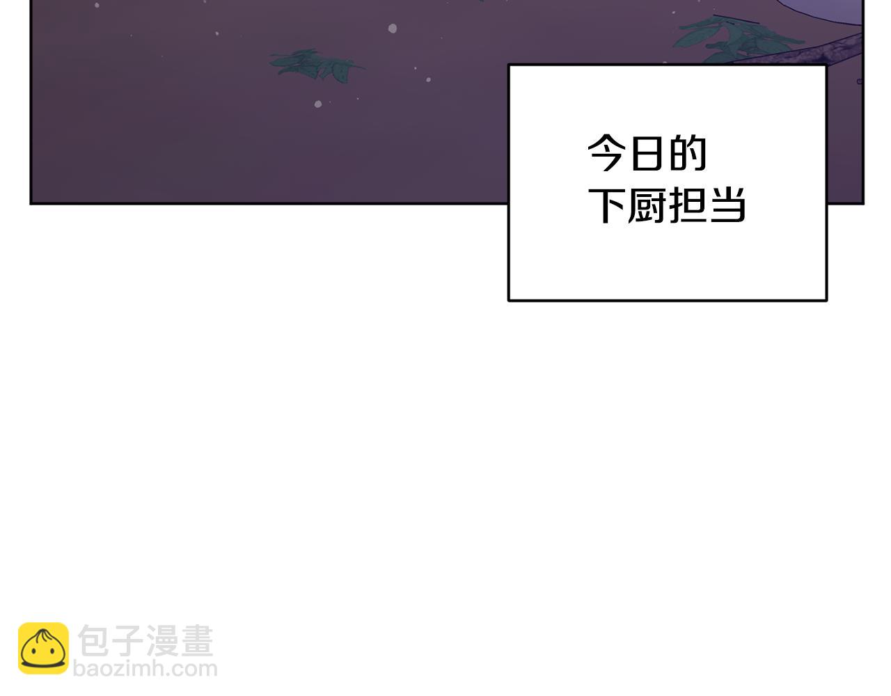 第66话 约谈73