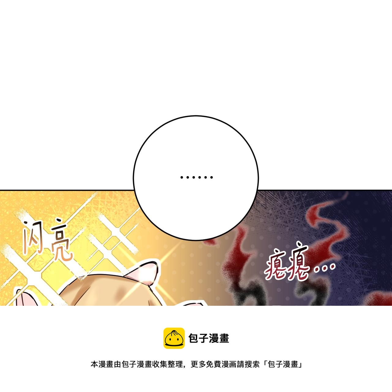 第66话 约谈74