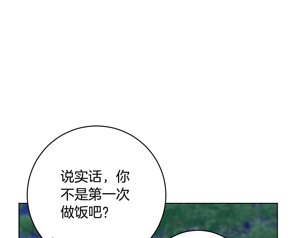 第66话 约谈76