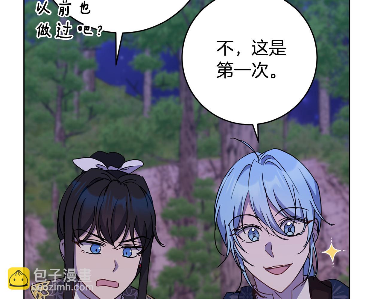 第66话 约谈77