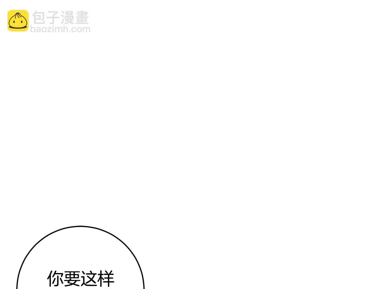 第66话 约谈79