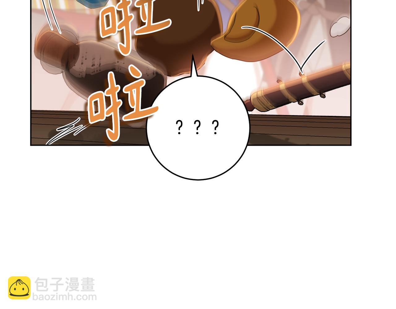 第66话 约谈8