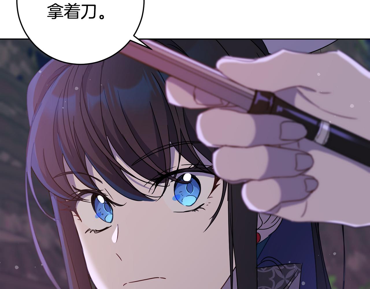 第66话 约谈80