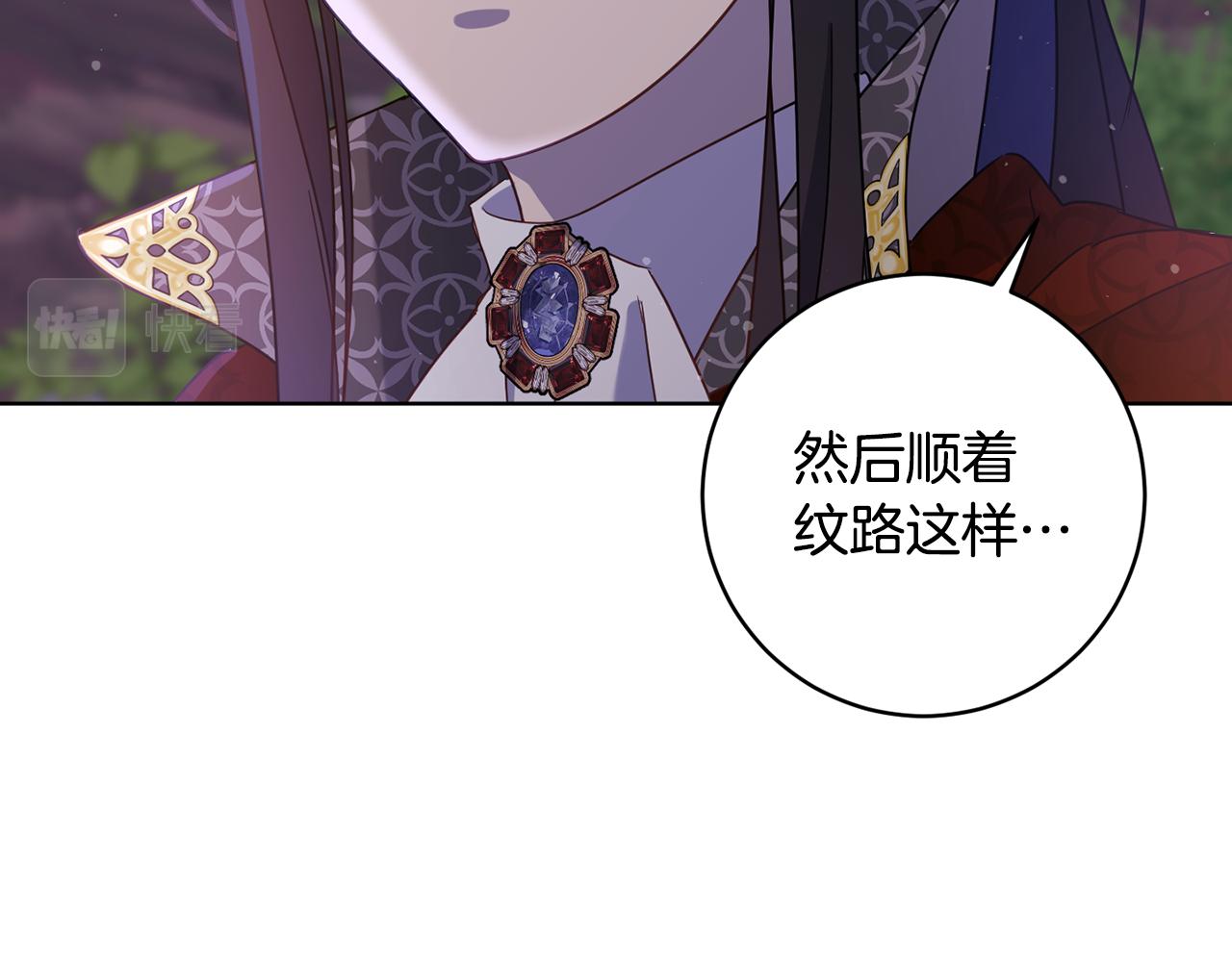 第66话 约谈81