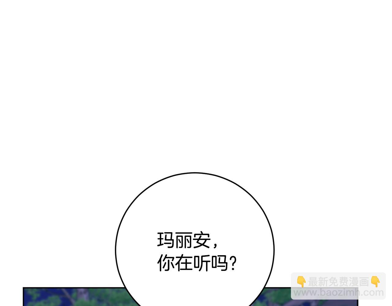 第66话 约谈82