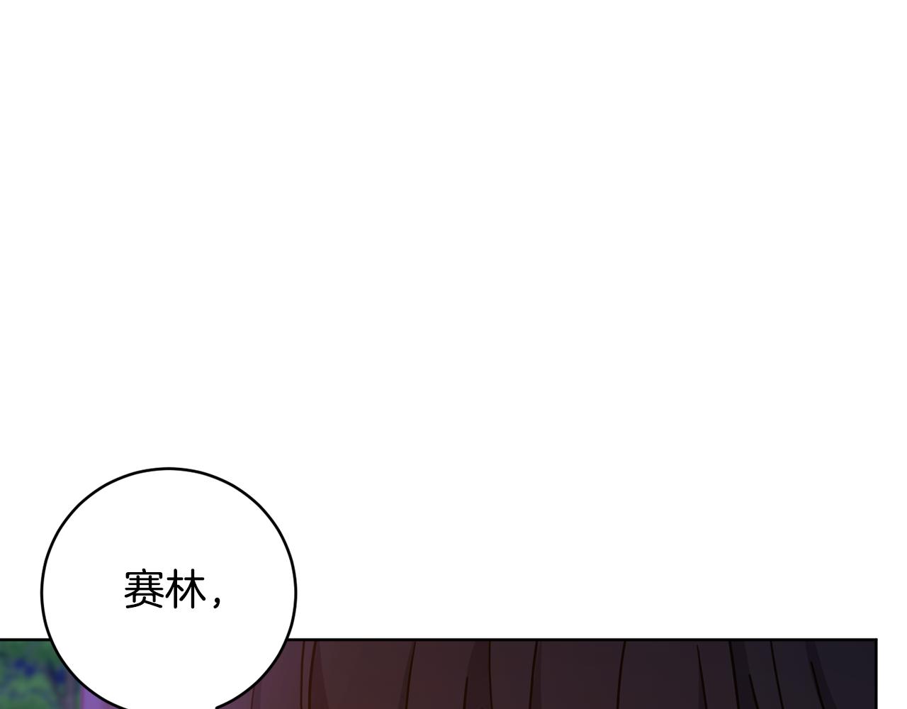 第66话 约谈85