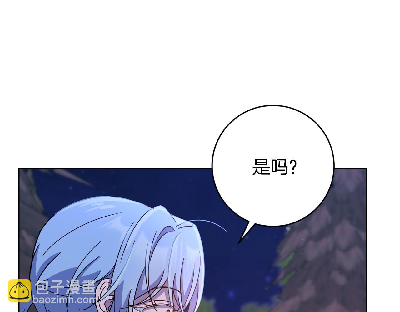 第66话 约谈88