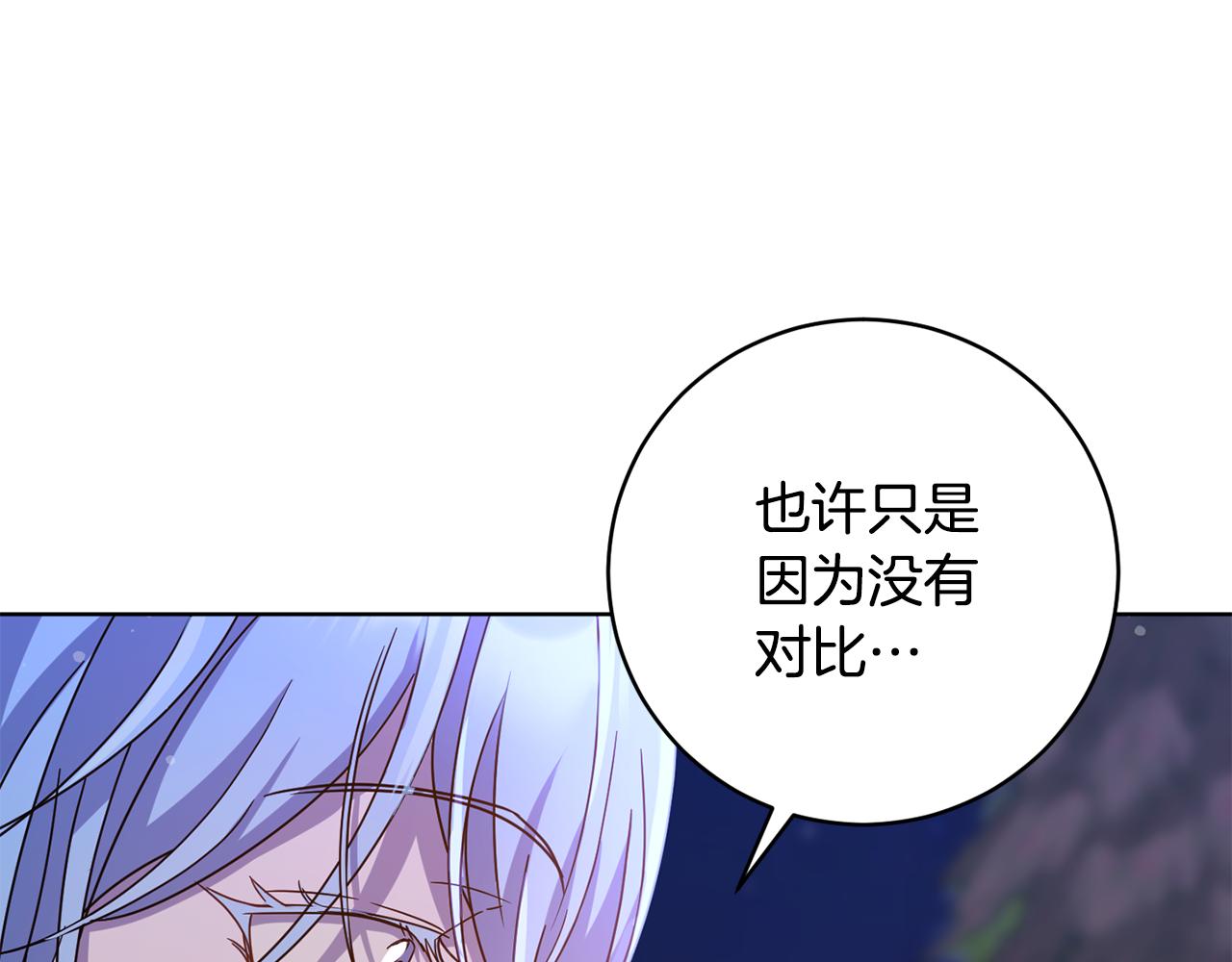 第66话 约谈91