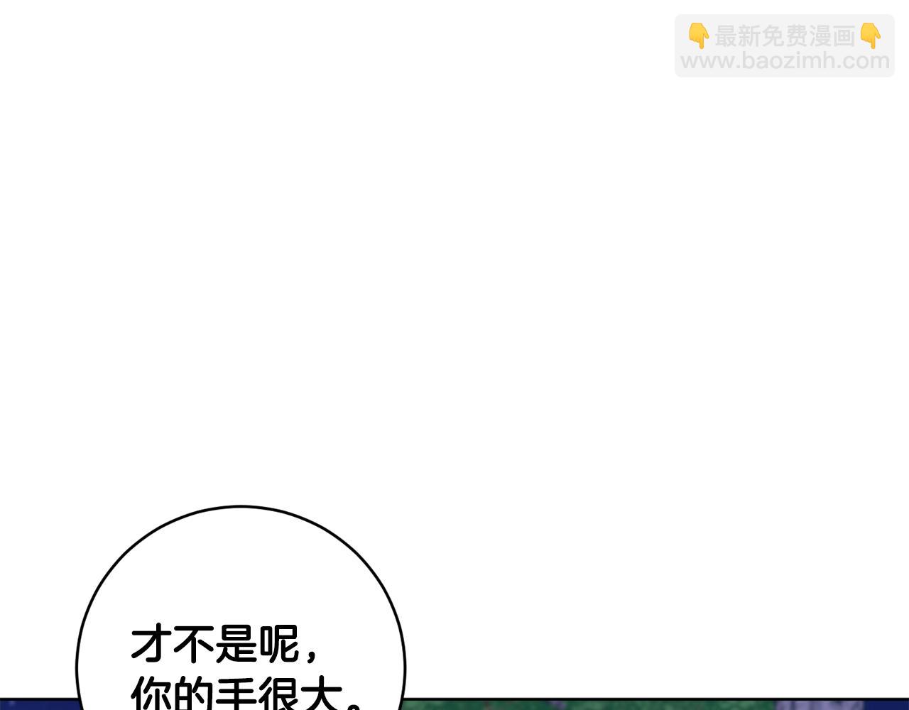第66话 约谈97