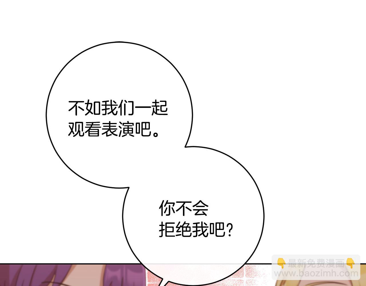 第67话 女生庆典104