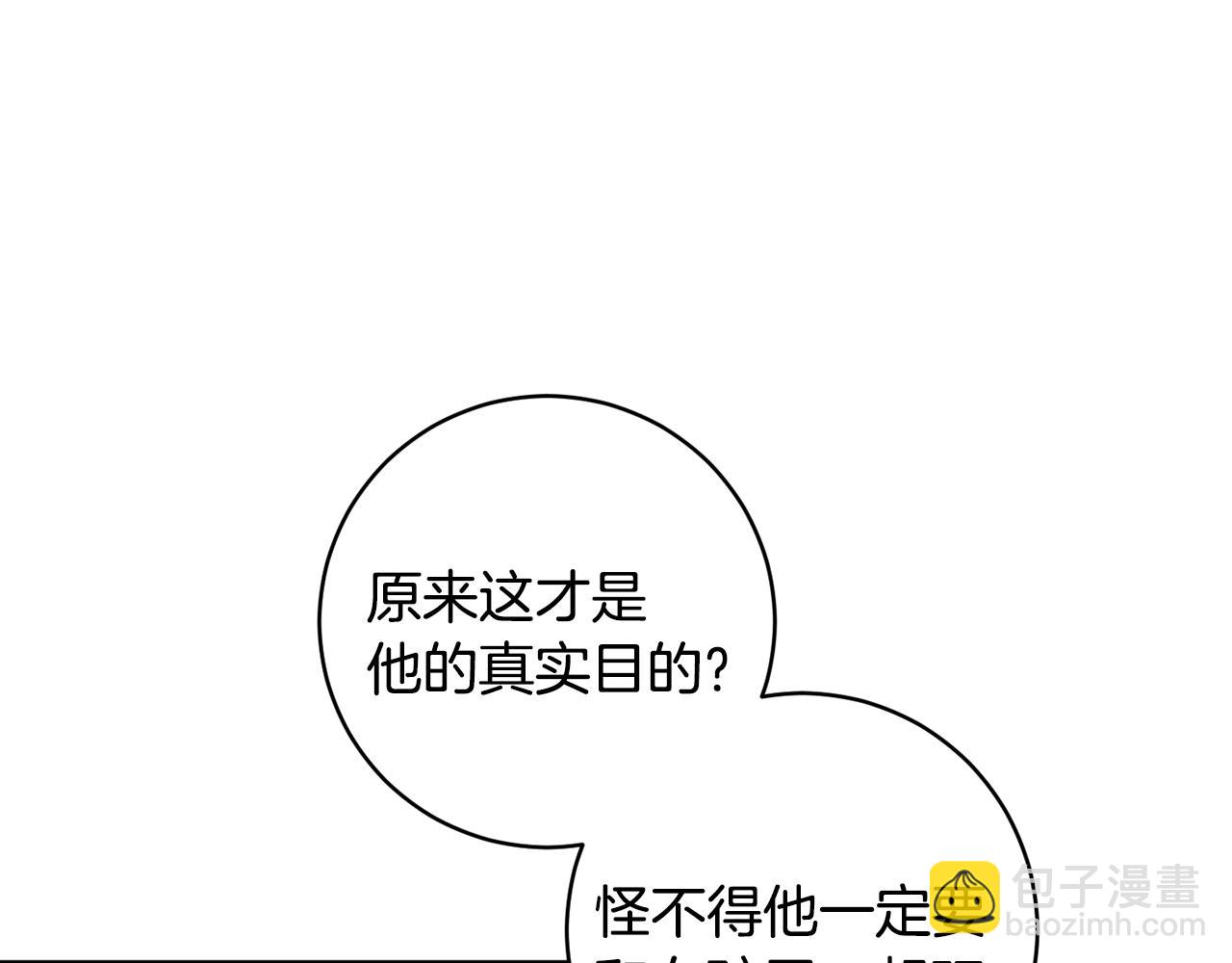 第67话 女生庆典107