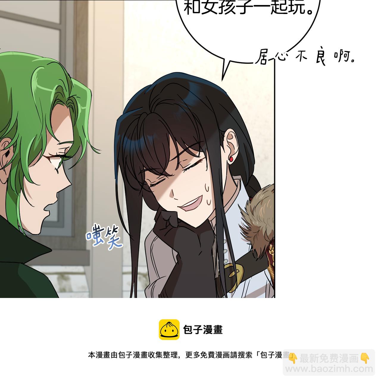 第67话 女生庆典108