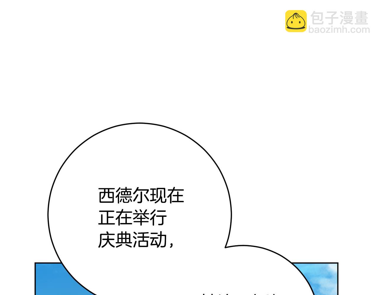 第67话 女生庆典12