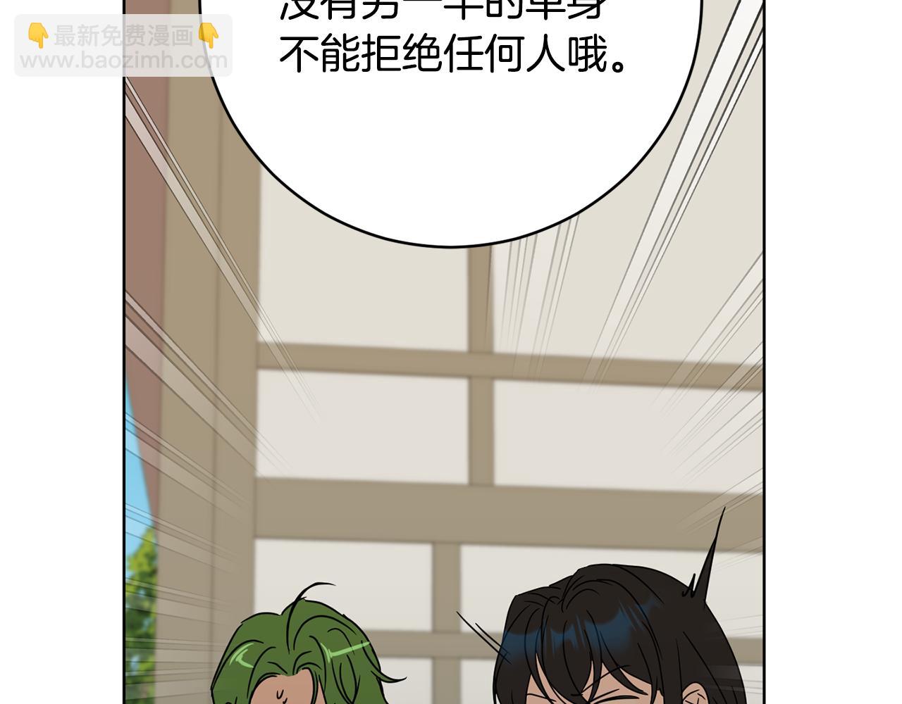 第67话 女生庆典122