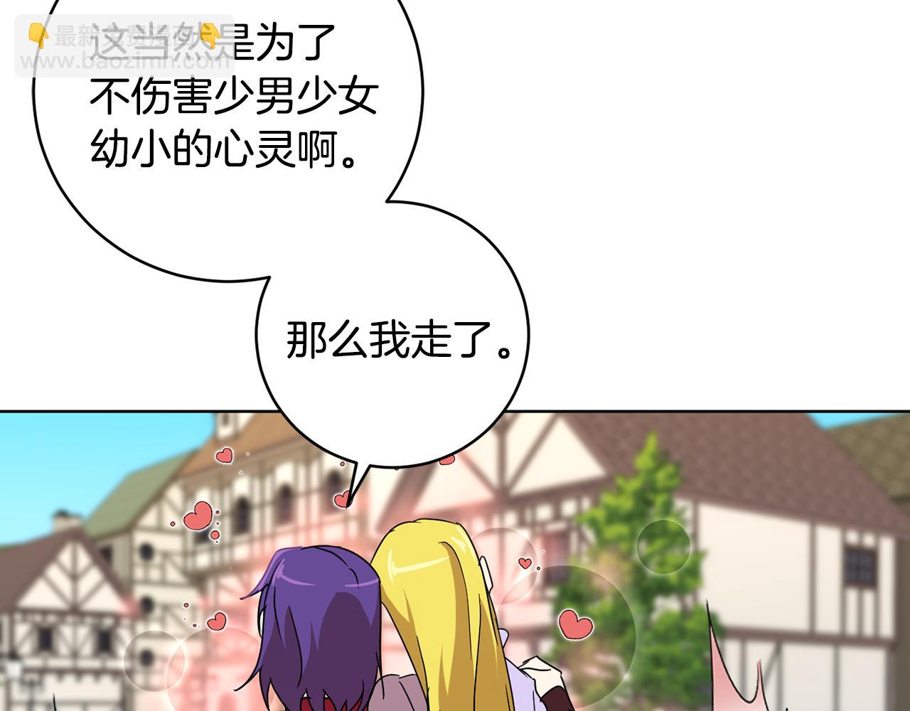 第67话 女生庆典125