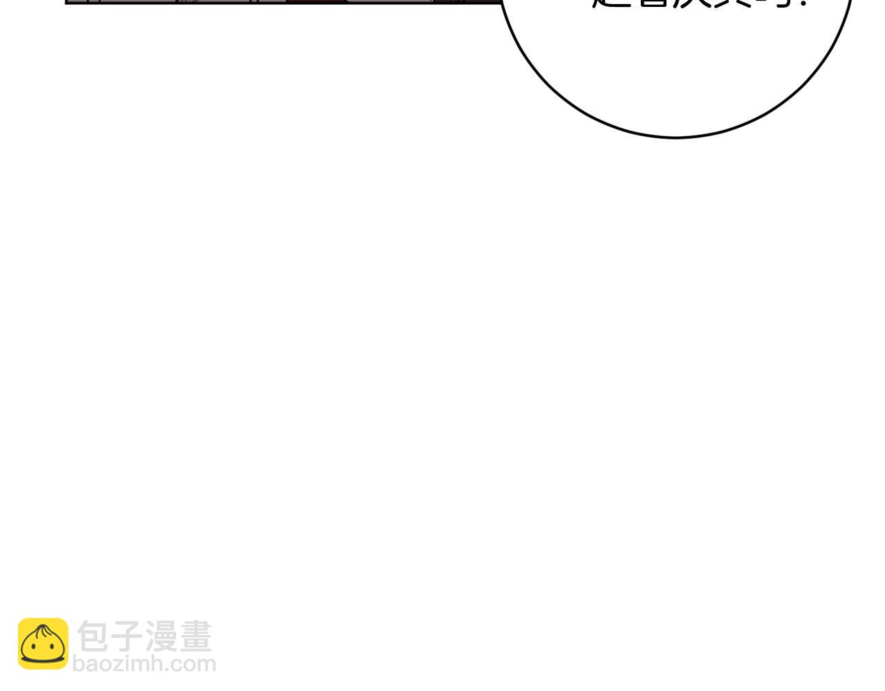 第67话 女生庆典133