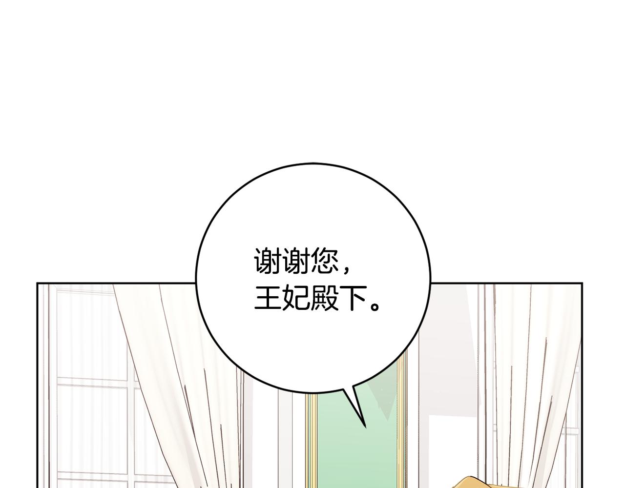 第67话 女生庆典161