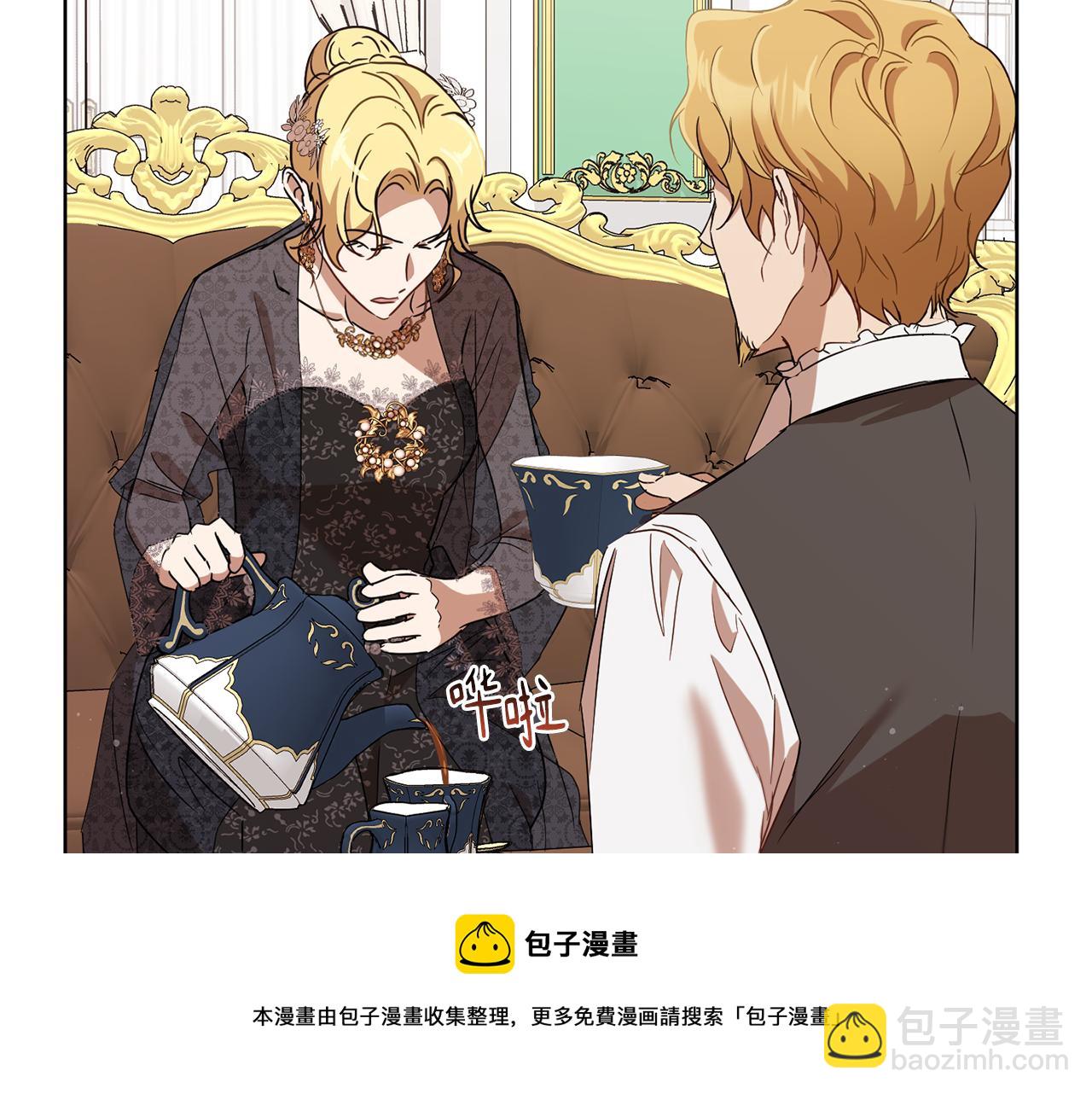 第67话 女生庆典162