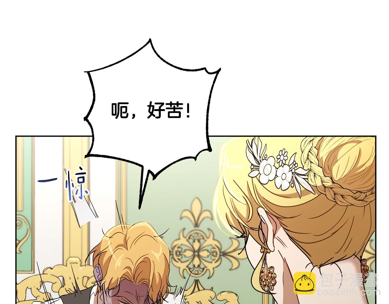 第67话 女生庆典166