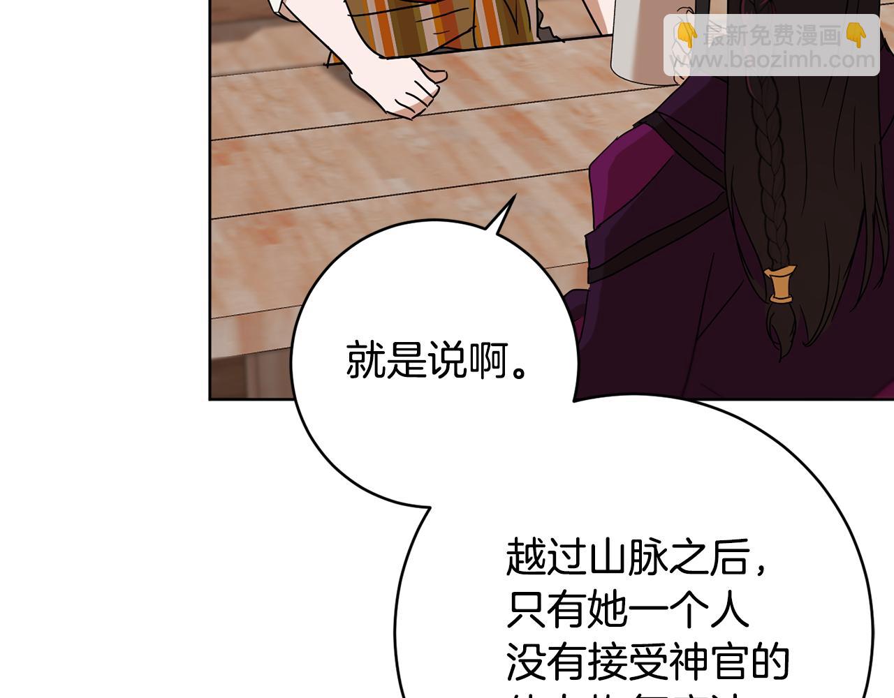 第67话 女生庆典17