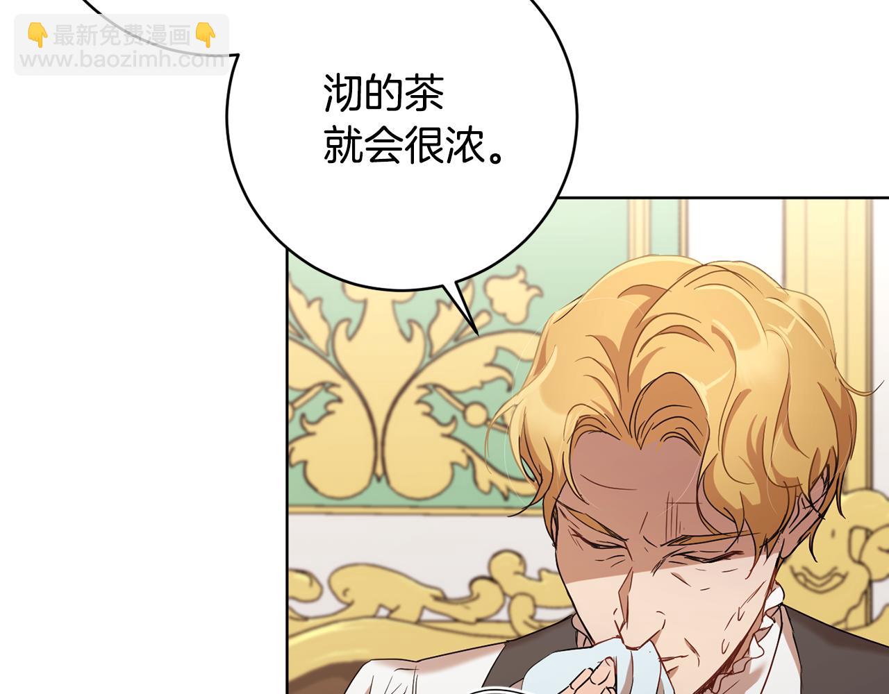 第67话 女生庆典170