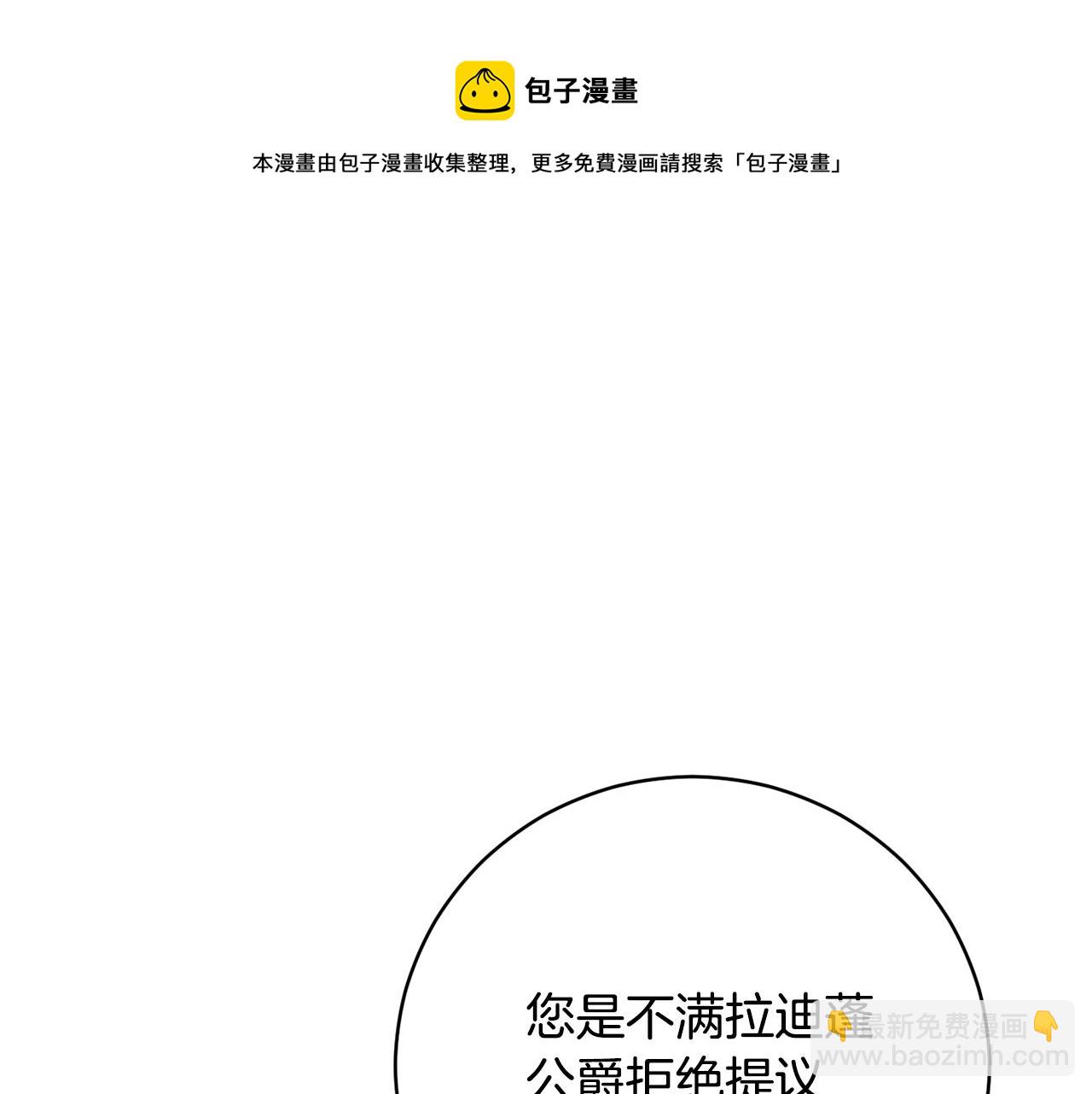 第67话 女生庆典172