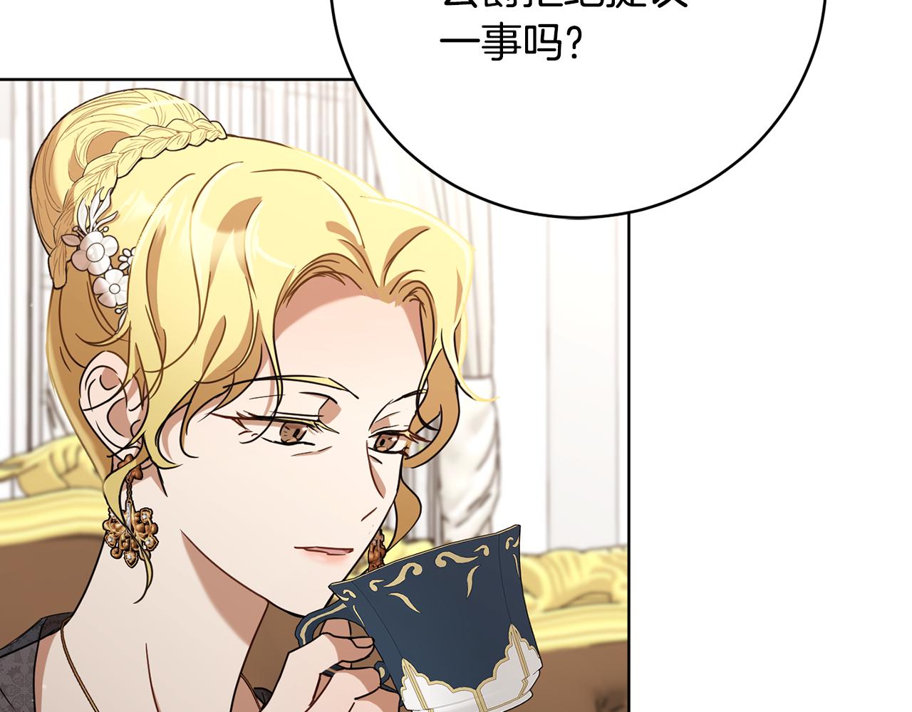 第67话 女生庆典173