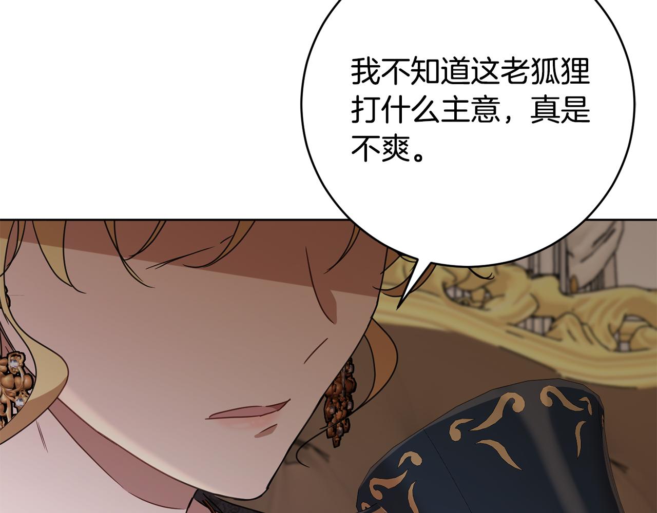 第67话 女生庆典177