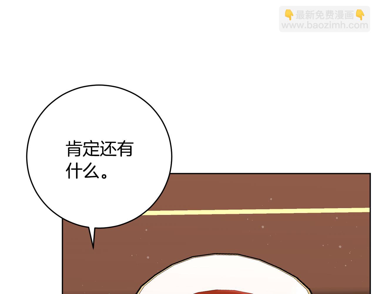 第67话 女生庆典179