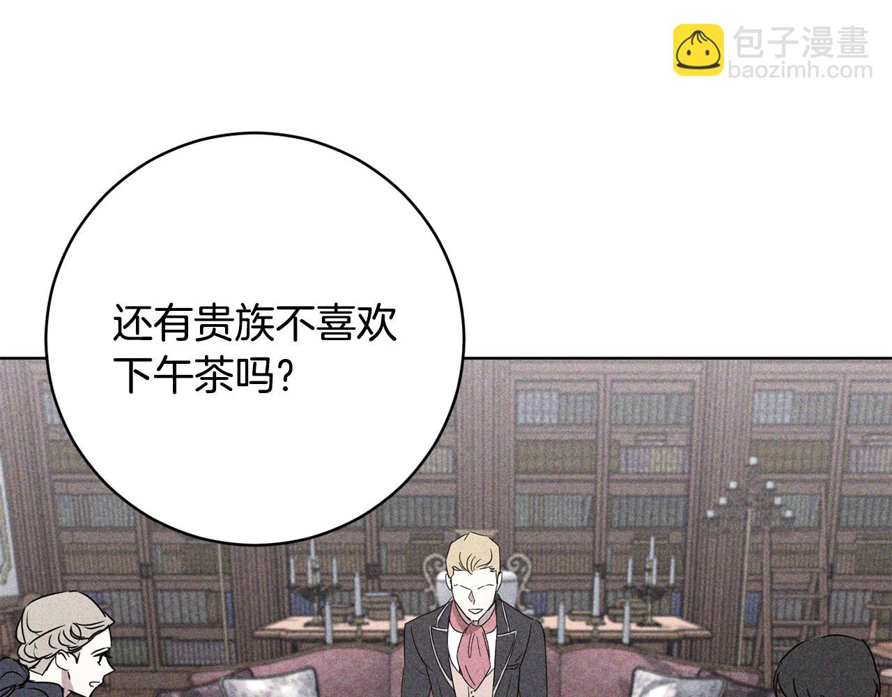 第67话 女生庆典185
