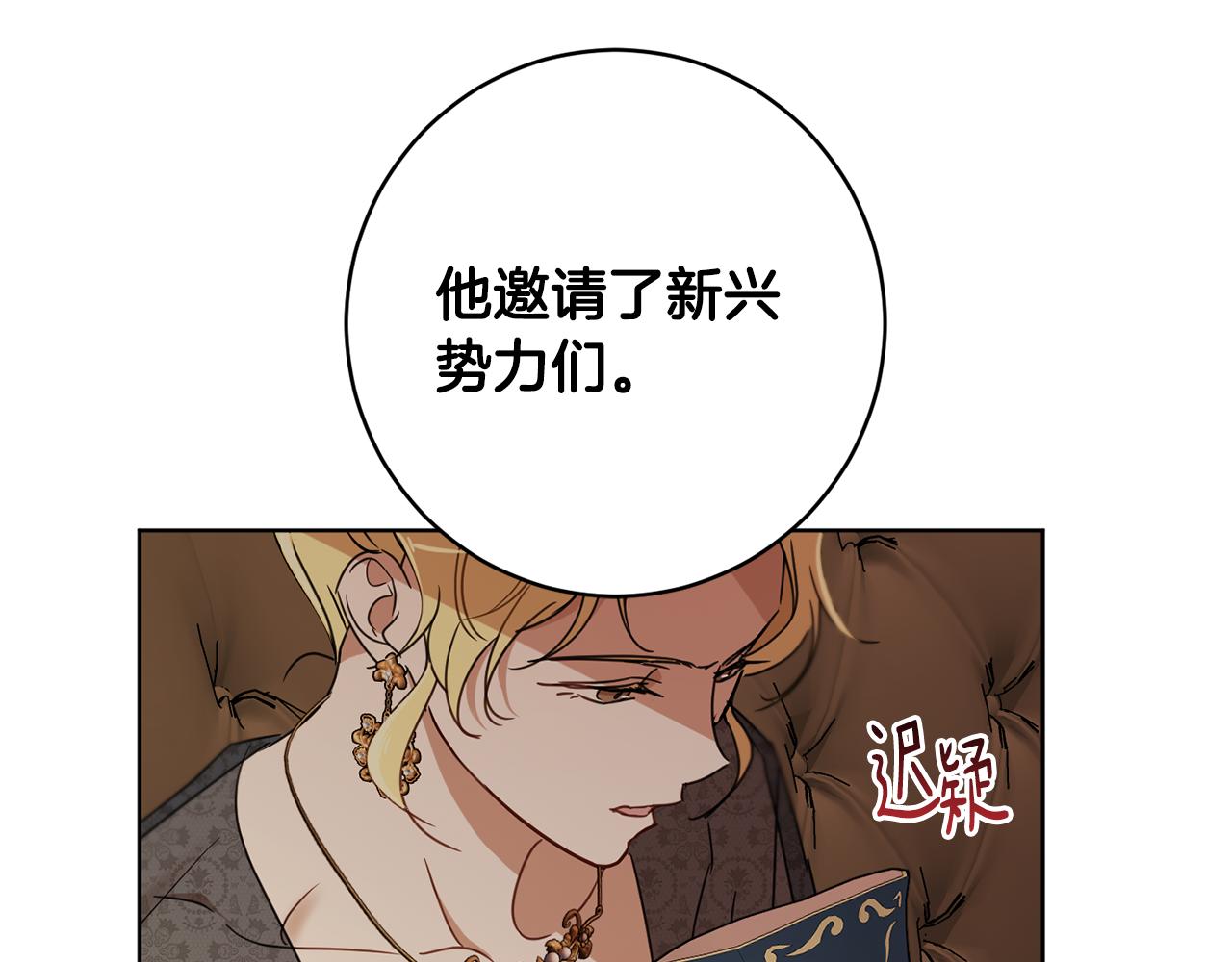 第67话 女生庆典188