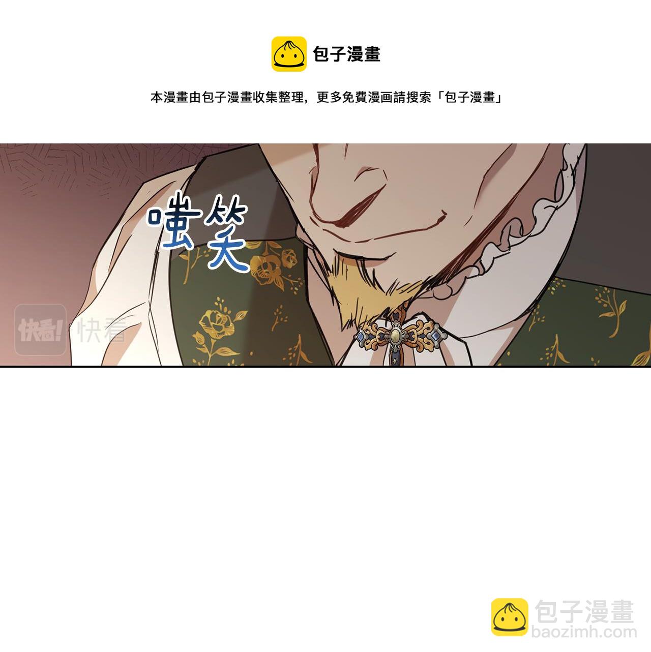 第67话 女生庆典192