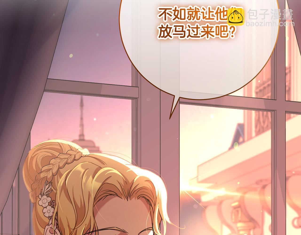 第67话 女生庆典197