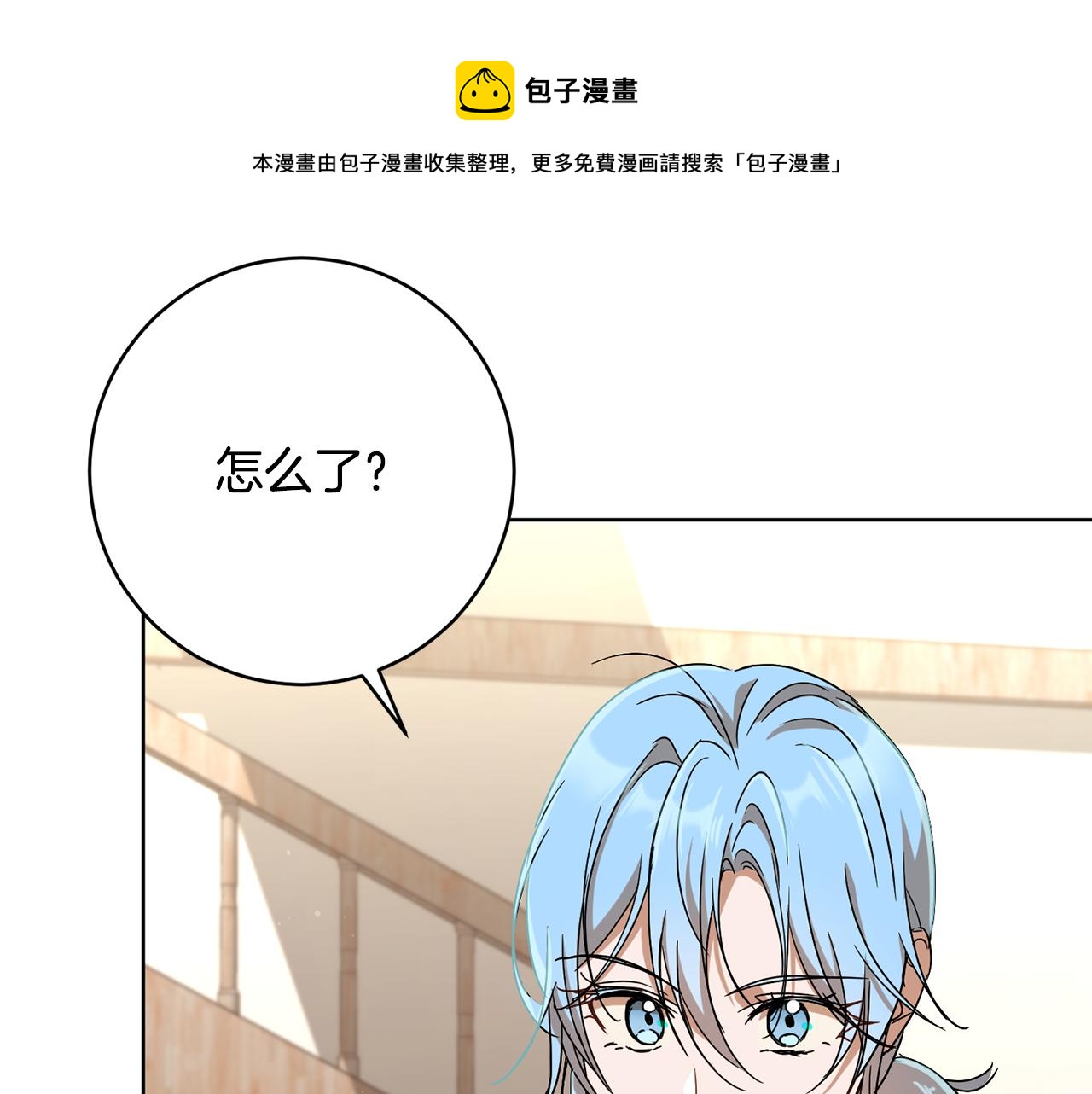第67话 女生庆典30