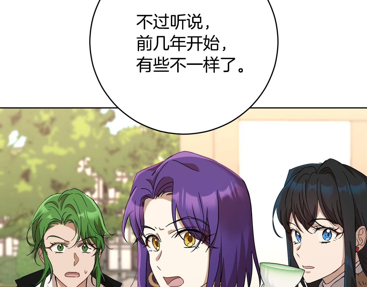 第67话 女生庆典43
