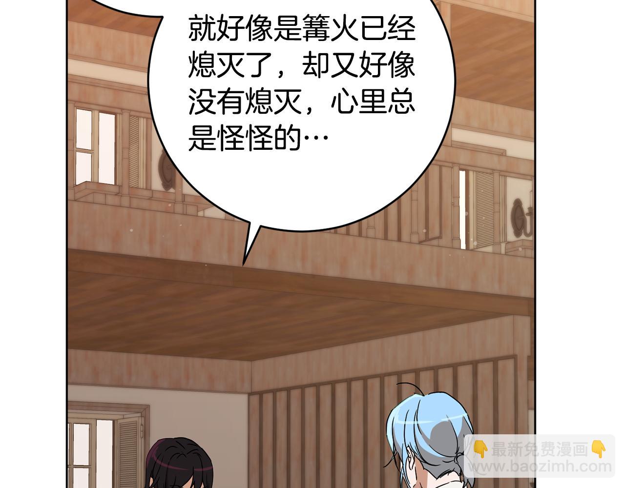 第67话 女生庆典50