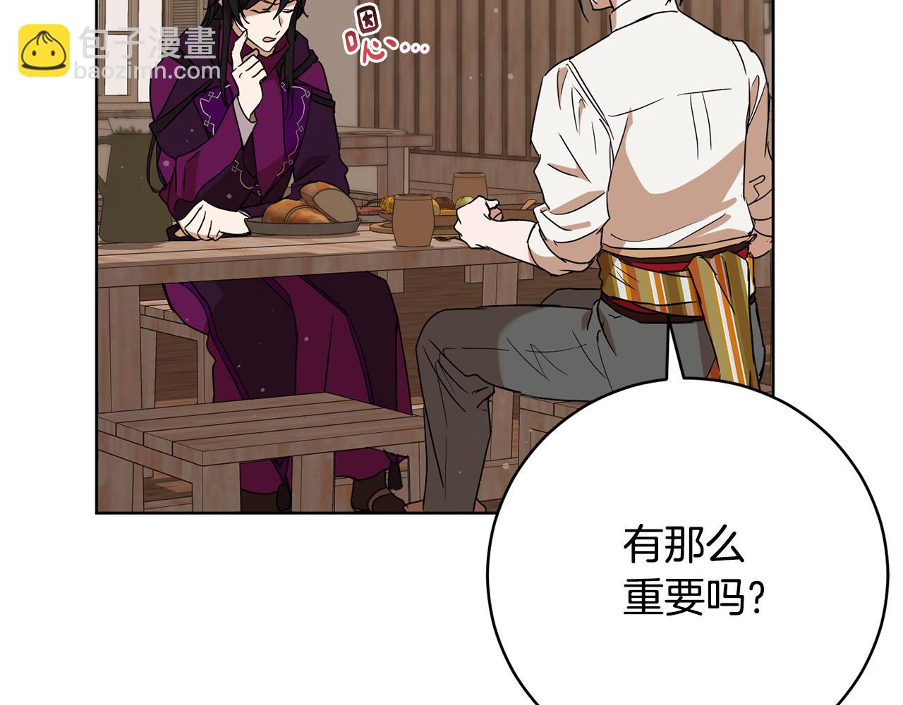 第67话 女生庆典51