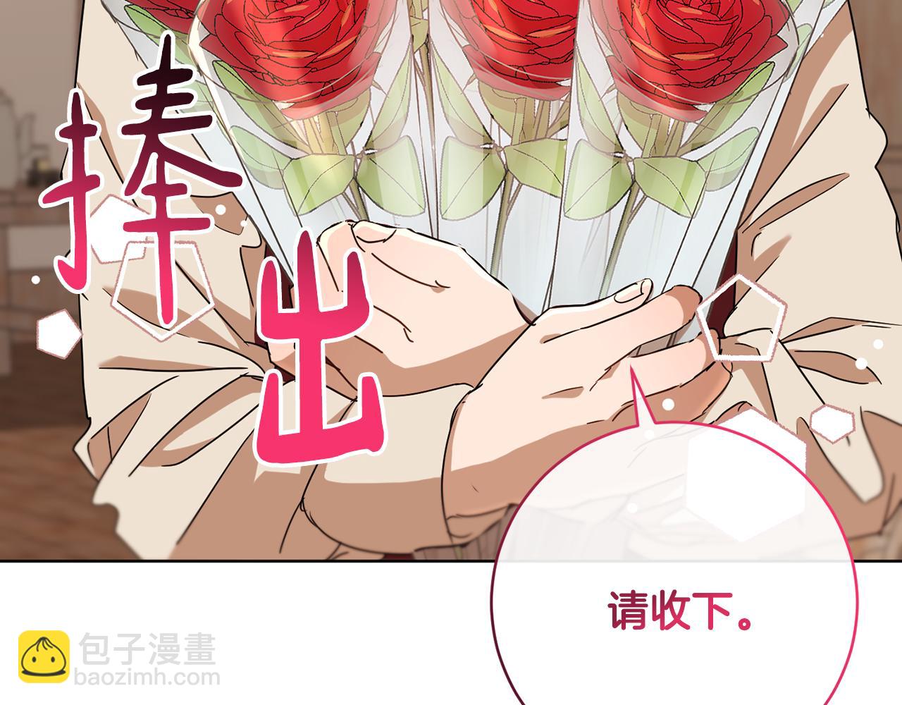第67话 女生庆典57