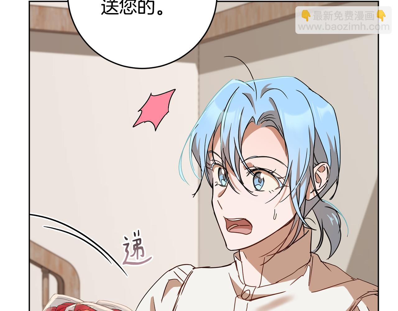 第67话 女生庆典60