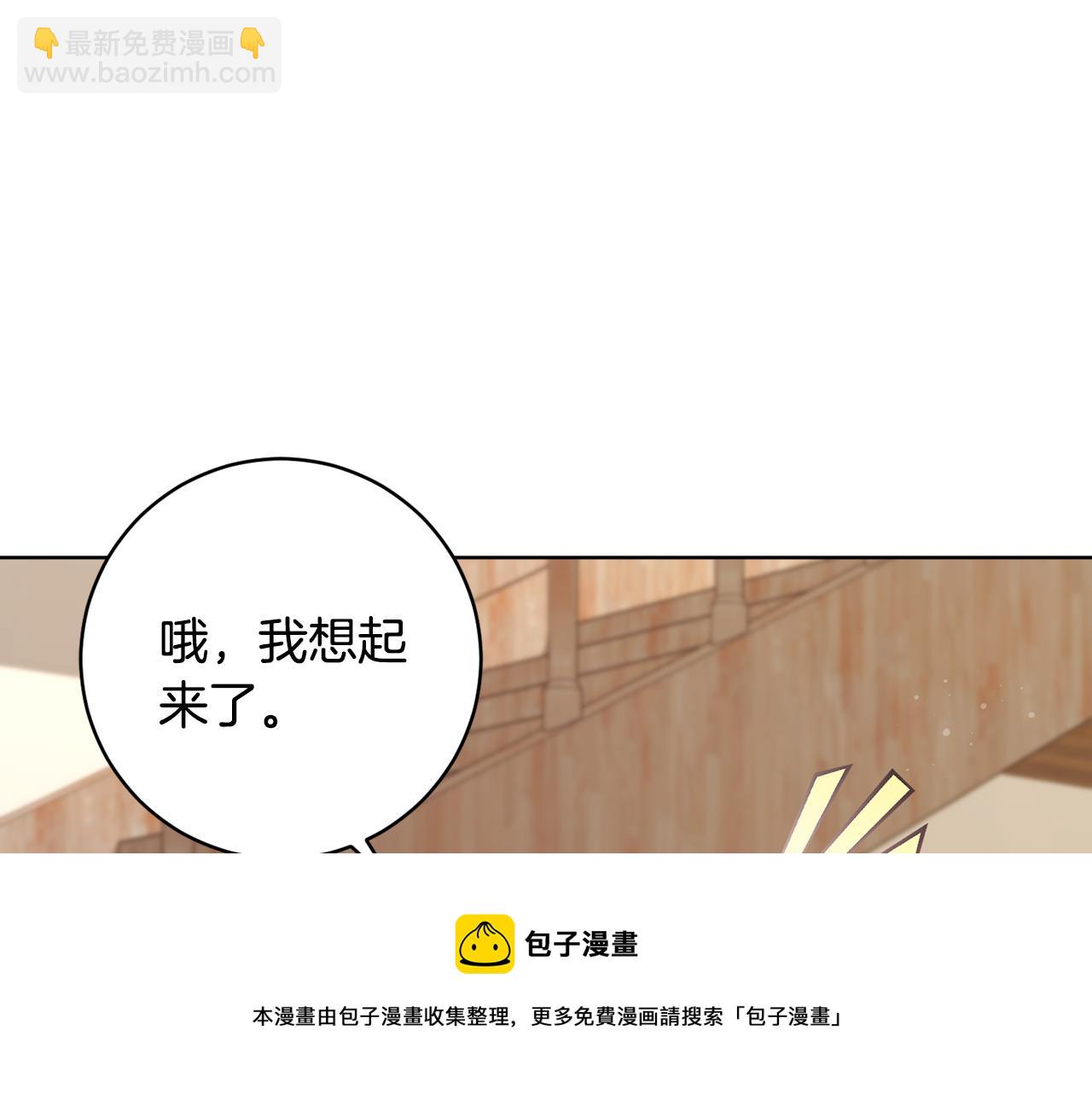 第67话 女生庆典64