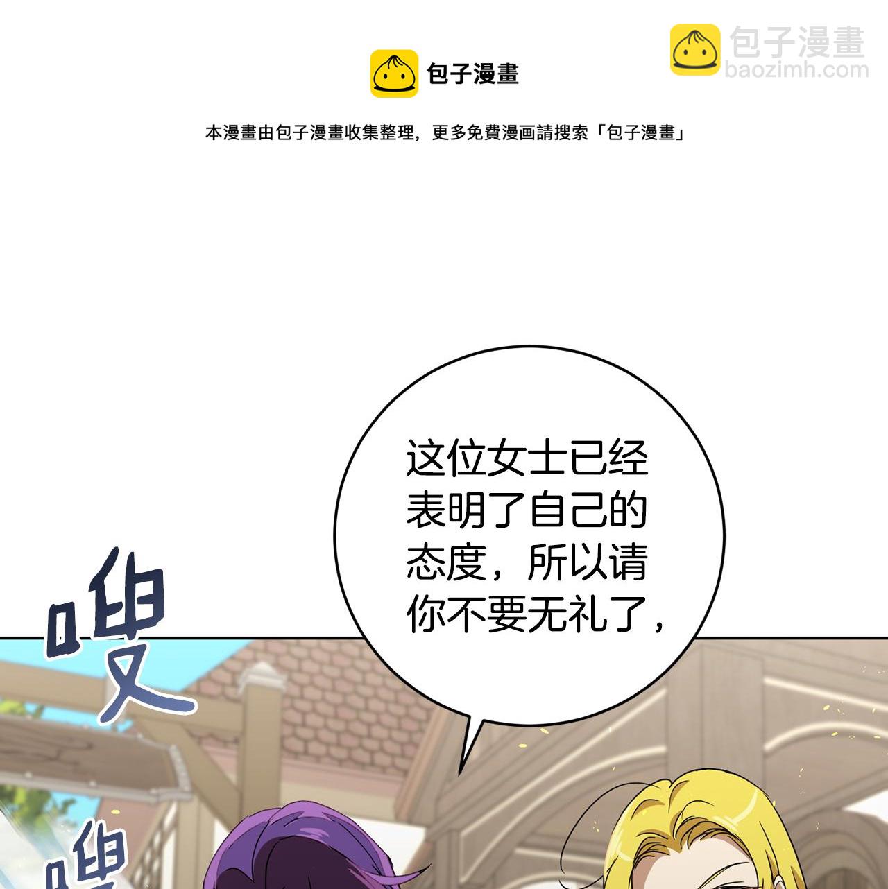 第67话 女生庆典74