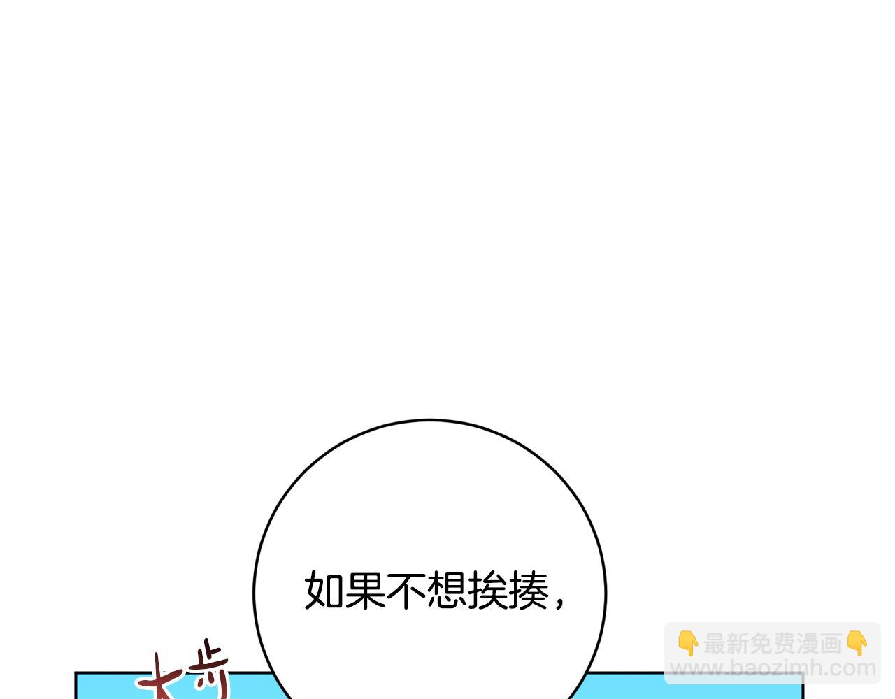 第67话 女生庆典76