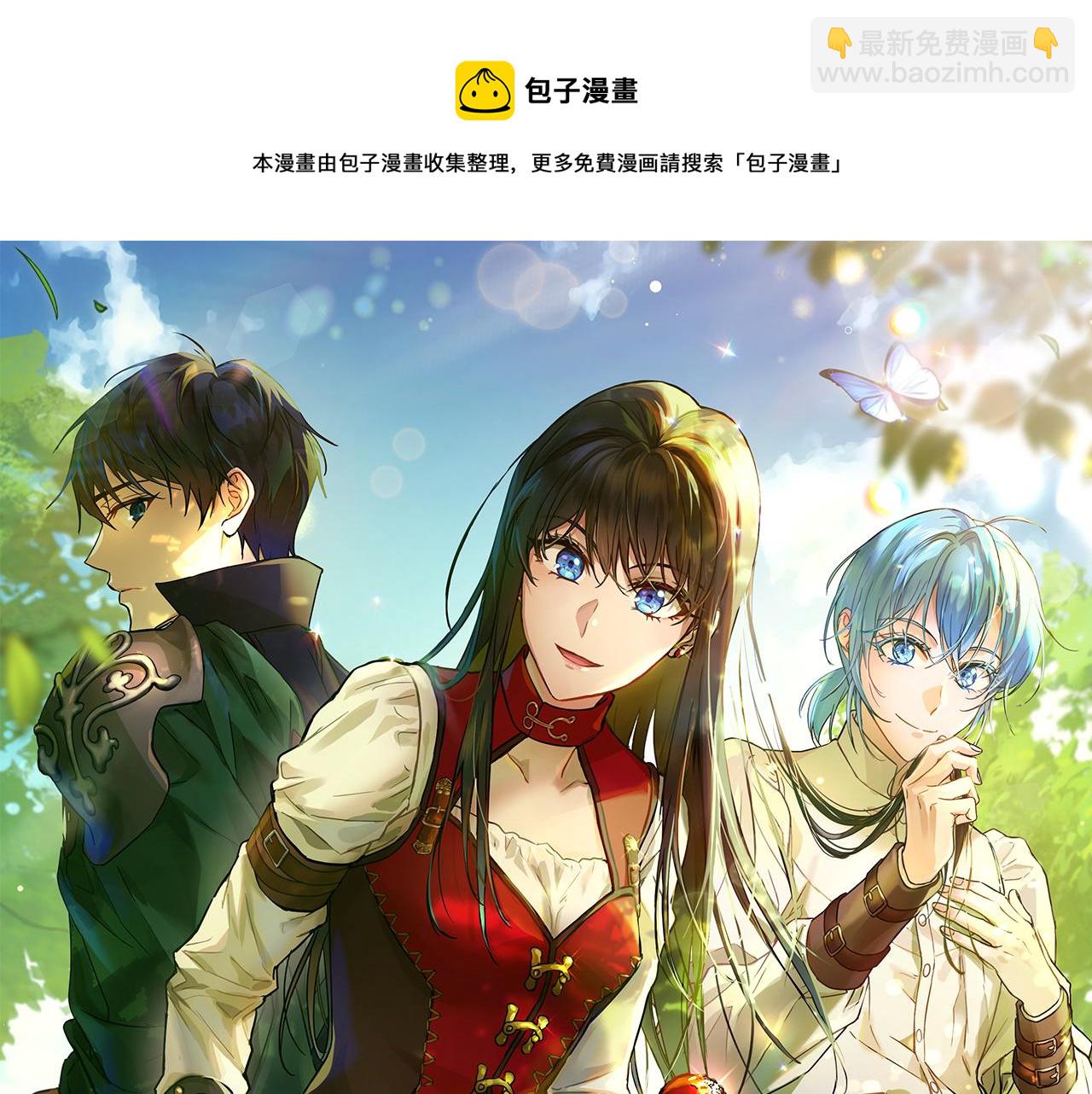 第67话 女生庆典84