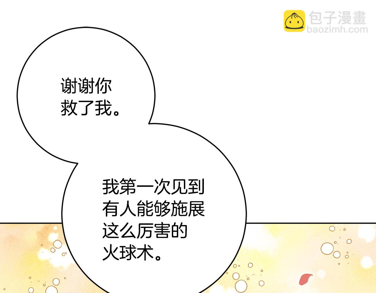 第67话 女生庆典88